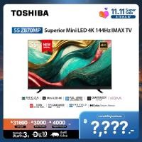 ราคา Toshiba TV 55Z870MP ทีวี 55 นิ้ว Mini LED 120Hz 4K Ultra HD Android TV HDR10 Google Assistant Far Field Voice control smart tv (19661242862)