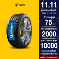 ราคา MICHELIN รุ่น PILOT SPORT 4 SERIES จำนวน 4 เส้น ยางรถยนต์ รถเก๋ง กระบะ SUV (22312849018)