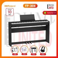 ราคา เปียโนไฟฟ้า Roland FP 10 และ FP 30X 88 คีย์ fp10 fp30x แถมฟรีหูฟัง ของแท้100 ประกันศูนย์ไทย ส่งฟรี (23043834479)