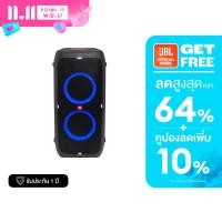 ราคา ลำโพงบลูทูธ JBL PartyBox 310 กำลังขับ 240 วัตต์ ใช้งานได้สูงสุด 18 ชม (17415390452)