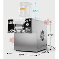 ราคา พร้อมส่ง เครื่องทำบิงซู เครื่องทำบิงซูเกล็ดหิมะ เครื่องทำน้ำแข็งใส ทำบิงซูเกาหลี Automatically Electric Ice Shaving Machine (21711364618)