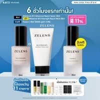 ราคา Zelens Melatonin B12 Serum 30ml Zelens Melatonin B12 Overnight Mask 50ml Free Zelens Power C 30ml (23032961841)