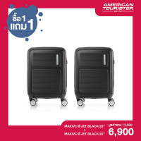 ราคา แพ็คคู่ AMERICAN TOURISTER เซ็ตกระเป๋าเดินทางล้อลาก รุ่น MAXIVO ขนาด 20 20 นิ้ว HARDSIDE SPINNER 55 20 TSA (23060859109)