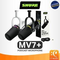 ราคา ส่งด่วนทันที Shure MV7 Podcast Condenser Microphone ไมโครโฟน คอนเดนเซอร์ MV7 MV7Plus MV7 Plus ประกันศูนย์ (22221936725)