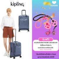 ราคา กระเป๋าเดินทาง Kipling รุ่น NEW YOURI SPIN S สี Blue Lover (22476110824)