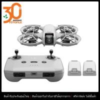 ราคา โดรน Drone DJI Neo Fly More Combo by Fotofile (22694595590)