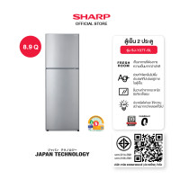 ราคา SHARP ตู้เย็น 2 ประตู ขนาด 7 9 8 9 คิว มีระบบจัดการกลิ่น Ag Nano รุ่น SJ Y24T SL SJ Y27T SL สีเงิน (23054528975)