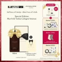 ราคา CHRISTMAS SPECIAL Jo Malone London Special Edition Myrrh Tonka Cologne Intense โจ มาโลน ลอนดอน น้ำหอม (22810853464)