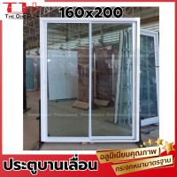 ราคา ประตูบานเลื่อน 2 ช่อง ประตูอลูมิเนียม 160x200 แยกประกอบ สีอบ กระจกหนา ขอบใหญ่ ติดตั้งง่าย อลูมิเนียม (22967356279)