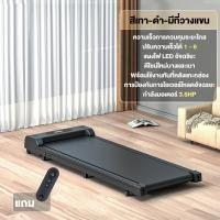 ราคา ลู่วิ่งไฟฟ้า ลู่วิ่งพับได้ Mini Treadmill ดูดซับแรงกระแทกสูงสุด 3 5 HP สามารถพับเก็บได้ประหยัดเนื้อที่ จอแสดงผล HD LED ความเร็ว 1 10KM H ปรับได้ (23055619471)