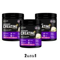 ราคา Ozmolts Micronized Creatine Powder Monohydrate Vanilla Ice Cream 300 กรัม สำหรับการเพิ่มกล้ามเนื้อ เพิ่มแรง สร้างกล้ามเนื้อ พลังงาน อาหารเสริม (22980194709)
