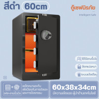 ราคา ตู้เซฟ ตู้เซฟนิรภัย ตู้นิรภัย ตู้เซฟขนาดเล็ก ตู้เซฟมินิ ตู้เซฟประกอบง่าย มีบริการ ก่อนและหลังการขาย จัดส่งเร็ว ส่งจากไทย ราคาโรงงาน (22848924674)