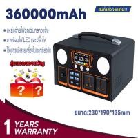 ราคา power station camping power box แคมป์ปิ้ง 1000W 600W 300 ไฟสำรองแคมปิ้ง 220V 12V 5 กล่องสำรองไฟ 450000mAh 1600Wh เครื่องสำรองไฟ อุปกรณ์แคมปิ้ง (22874642017)