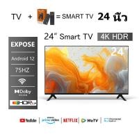 ราคา ทีวี 24 นิ้ว Digital TV ทีวี 15 นิ้ว LED HD 4K DVB T2 AV In HDMI USB Slim ดิจิตอลทีวี ใช้งานง่าย ตอบโจทย์ทุกบ้าน ในราคาคุ้มค่า 3ปี (23049740429)