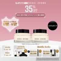 ราคา Exclusive Set ลดทันที 35 l สองทุ่ม 8 พ ย 67 ตีสอง 11 พ ย 67 เท่านั้น Bobbi Brown Vitamin Enriched Face Base 50ml X2 ไพรเมอร์ยอดนิยม 1 (21715123281)