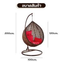 ราคา ชิงช้ารังนก ชิงช้านั่งเล่น เก้าอี้ชิงช้า เก้าอี้หวาย ชิงช้าแบบแขวน ชิงช้าหวาย outdoor furniture ชิงช้ารังนก modern มีเบา (22663650433)