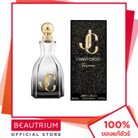 ราคา JIMMY CHOO I Want Choo Forever EDP น้ำหอม 100ml BEAUTRIUM บิวเทรี่ยม จิมมี่ ชู (19532152926)