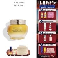 ราคา LOccitane Immortelle Divine Cream Limited Size 65ml ล็อกซิทาน อิมมอคแตล ดีวายครีม ลิมิเต็ด ไซซ์ใหญ่พิเศษ loccitane loccitane ชุดของขวัญ ของขวัญ (22877554906)