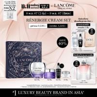 ราคา LIMITED LANCOME RENERGIE H P N 300 PEPTIDE CREAM 50ML HOLIDAY SET สูตรใหม่ ชุดเซ็ต ครีมบำรุงชะลอเวลาความร่วงโรยของผิว พร้อมเผยผิวใหม่ที่ดูอ่อนเยา สกินแคร์ ครีม ชุดของขวัญ (22862237670)