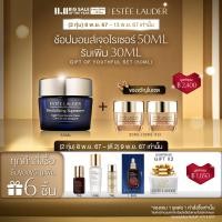 ราคา เซตพิเศษ 2 ทุ่ม 8 พ ย 13 พ ย 67 Estee Lauder 3pcs Skincare Set with Revitalizing Supreme Night Power Bounce Crème 50ml 15ml x2 Gift of Youthful Skin Set (22972165416)