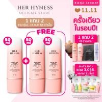 ราคา เฉพาะ 8 2 ทุ่ม 13 พ ย 67 ซื้อ 1 แถม 2 HER HYNESS ROYAL HYA WATER SUNSCREEN SPF50 PA 50 ML เฮอ ไฮเนส กันแดด บำรุงผิวหน้า เพิ่มความชุ่มชื้นให้ผิว ผิวแพ้ง่าย 50 มล (22950487604)