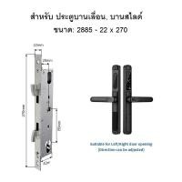 ราคา TUYA Smart Door Lock S05 กลอนประตูบานเลื่อน กลอนประตูบานสวิง กลอนประตูดิจิตอลกันน้ำ IP65 กลอนกันน้ำ กลอนประตูนอกบ้าน (22681406074)