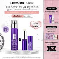 ราคา ช้อป 1 รับเพิ่ม 1 สองทุ่ม 8 พ ย 67 ตีสอง 11 พ ย 67 Clinique Duo Smart for Younger Skin คู่หูเรตินอล 2 0 เพื่อลดเลือนริ้วรอย ดูแลผิวอ่อนเยาว์อย่างอ่อนโยนของคลีนิกข์ (22898316296)