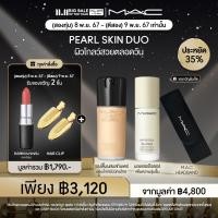 ราคา 11 11Exclusive Set 2ทุ่ม 8พ ย 67 13พ ย 67 MAC ครีมรองพื้นผสมเซรั่ม Studio Radiance Hyper Real Serumizer เซรั่ม Hyper Real Serumizer และ Headband (23047408495)
