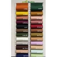 ราคา PRE ORDER PAING เดรส รุ่น Pandora Dress (21478773708)
