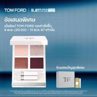 ราคา SOLEIL NEIGE TOM FORD BEAUTY EYE COLOR QUAD EYESHADOW 7G ทอม ฟอร์ด บิวตี้ อายแชโดว์ (23032285818)