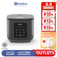 ราคา Simplus Outlets หม้อหุงข้าวแบบสัมผัส 4L ตั้งค่าล่วงหน้าได้ 6 แบบ 24 ชั่วโมง ปลอดสาร PFOA ไร้ PFOS ผิวหม้อชั้นในไม่ติดข้าว DFBA008 (22415635323)