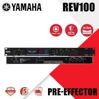 ราคา YAMAHA REV100 เครื่องเอฟเฟกต์ดิจิตอลระดับมืออาชีพแบรนด์คลาสสิกอายุนับศตวรรษน่าเชื่อถือเหมาะสำหรับการประชุมขนาดใหญ่ การแสดงบนเวที (22826346669)