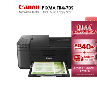 ราคา Online Exclusive Canon เครื่องพิมพ์อิงค์เจ็ท PIXMA รุ่น TR4670S เครื่องพรินต์แบบ All in One รองรับ Mac OS (23000484434)