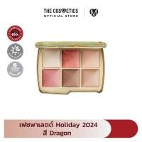 ราคา Hourglass Ambient Lighting Edit Unlocked Palette เฟซพาเลตต์ 6 หลุม 2024 Dragon Evil Eye Lotus Flower (23092377102)