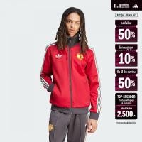 ราคา adidas ฟุตบอล เสื้อแทรค Manchester United Originals ผู้ชาย สีแดง IY0055 (22435368375)