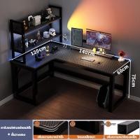 ราคา MMR พร้อมส่ง โต๊ะเล่นเกม โต๊ะทำงาน โต๊ะเข้ามุม โต๊ะคอมพิวเตอร์เข้ามุม โต๊ะเข้ามุมห้องนอน โต๊ะทำงานคู่ (22539946955)