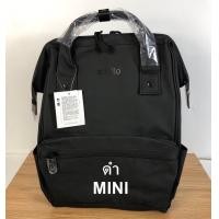 ราคา anello กระเป๋าเป้ สีดำ Matt Rubber Mouthpiece Backpack AT B2811 (2463454341)