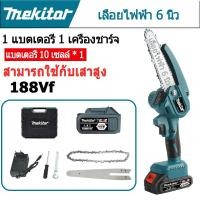 ราคา เลื่อยไฟฟ้า กรรไกรไฟฟ้า 2 5M เสากล้องส่องทางไกล เลื้อยไม้ไฟฟ้า เลื่อยไฟฟ้าแบตด้ามยาว เลื่อยไฟฟ้าแบต เลื่อยไฟฟ้าไร้สาย เลื่อยโซ่ตัดกิ่งไม้สูง (20762226092)