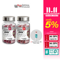 ราคา Swiss Energy Visio Vit Sustained Release Capsule 2 กล่อง (23094755091)