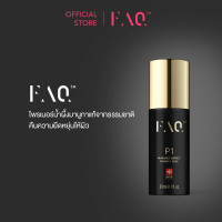 ราคา FOREO FAQ P1 MANUKA HONEY PRIMER PREP PROTECT PERFECT 30ml เอฟเอคิวมานูกาฮันนี่ ไพรเมอร์ (22306220667)