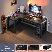 ราคา SUNNY โต๊ะมุมซ้าย โต๊ะคอมทำงาน โต๊ะเข้ามุมรูปตัว L โต๊ะไม้ โต๊ะคอม โต๊ะคอมพิวเตอร์ โต๊ะคอมพิวเตอร์เกมมิ่ง desk l shape (22957280962)