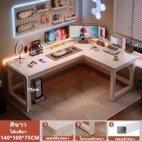 ราคา SUNNY โต๊ะมุมซ้าย โต๊ะคอมทำงาน โต๊ะเข้ามุมรูปตัว L โต๊ะไม้ โต๊ะคอม โต๊ะคอมพิวเตอร์ โต๊ะคอมพิวเตอร์เกมมิ่ง desk l shape (22957280967)