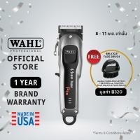 ราคา Wahl Super Taper Pro แบตเตอร์เลี่ยน ปัตตาเลี่ยน ที่กันขอบ เครื่องตัดผม Hair Clipper (23046817817)