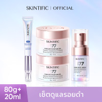 ราคา SKINTIFIC 4pcs Moisturizer เซรั่ม อายครีม ครีมทาผิว ครีม ครีมทาผิว Retinol เรตินอล Niacinamide acne aid (23110170721)