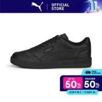 ราคา PUMA BASICS รองเท้าผ้าใบคอร์ทอัลตร้า สีดำ 38936801 (21433162625)