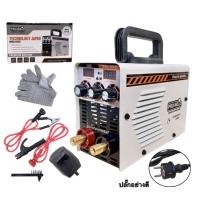 ราคา ตู้เชื่อมอินเวอร์เตอร์ PROWELD รุ่น 600s ฟรี สายเชื่อม ถุงมือ เครื่องเชื่อม ARC ลาดลวดเชื่อม2 6มิลสบายๆ (3326142571)