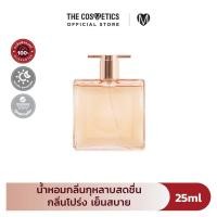 ราคา Lancome Idole LEau De Toilette น้ำหอมกลิ่นกุหลาบสดชื่น (22846943067)