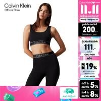 ราคา CALVIN KLEIN สปอร์ตบรา Medium Support Sports Bra รุ่น GWF4K115 BAE สีดำ (22973413718)