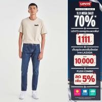 ราคา Levis Mens 512 Slim Taper Jeans (23041086020)