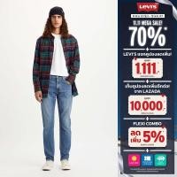 ราคา Levis Mens 512 Slim Taper Jeans (17231503975)